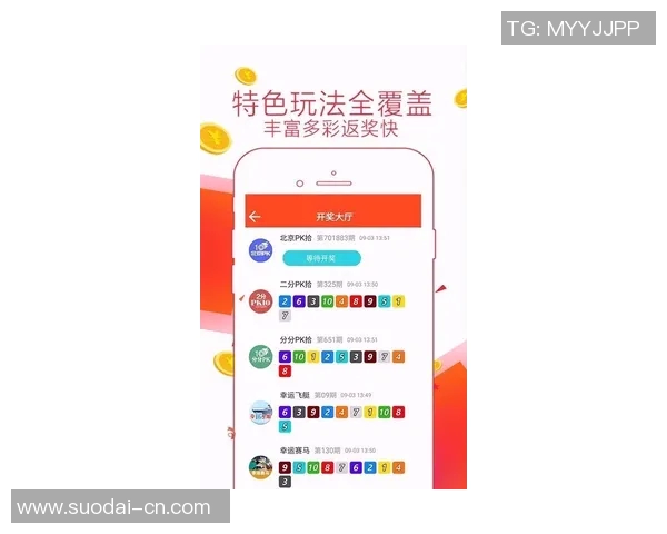 乐和彩引领彩票新风潮,助力梦想成真,开启幸运人生新篇章 乐和彩引领彩票新风潮,助力梦想成真,开启幸运人生新篇章