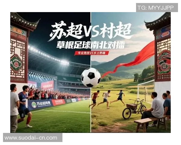 央视热评贵州足球比赛直播精彩瞬间引发球迷热议 央视热评贵州足球比赛直播精彩瞬间引发球迷热议