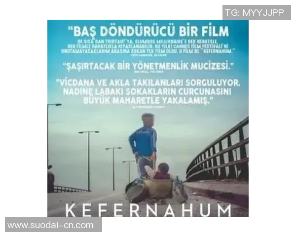 深度剖析狠狠操背后的文化意义与社会影响探讨