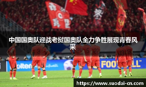 悟空体育官方网址