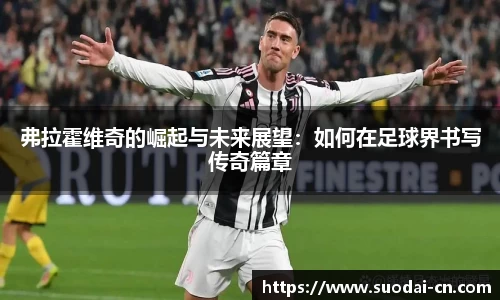 悟空体育官方网址